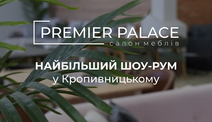 Дізнайтесь більше про нас